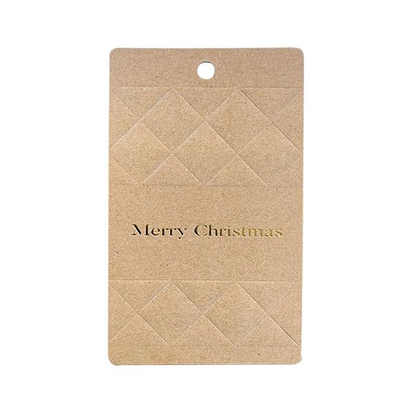 Merry Christmas Tag 3D embossed brown  90 pcs.